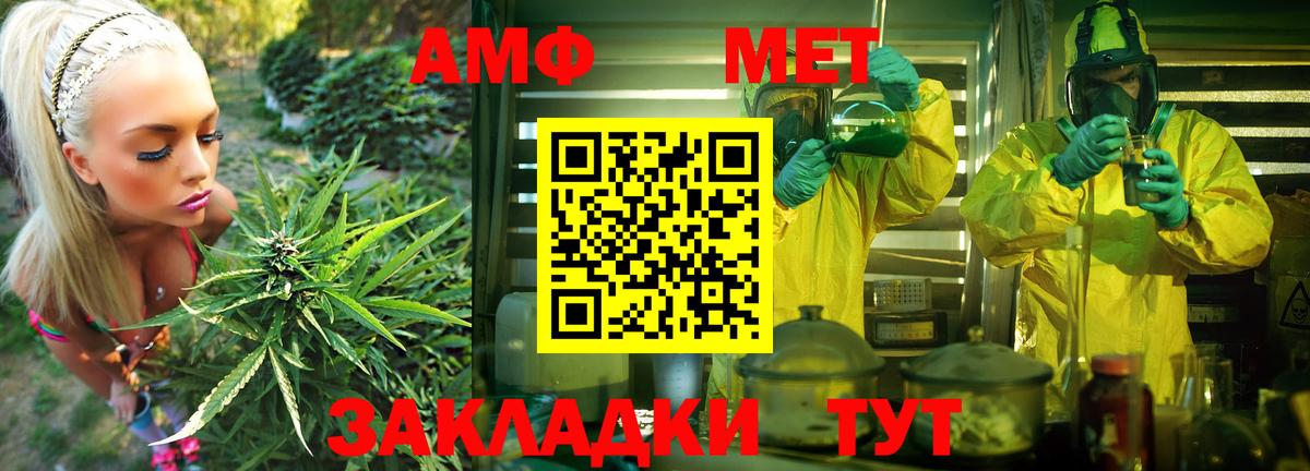 АМФЕТАМИН Premium Кунгур