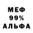 ГЕРОИН гречка Woe Finger