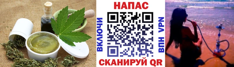купить наркотик  Кунгур  Печенье с ТГК конопля 