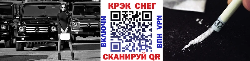 закладка  Кунгур  кракен   COCAIN Колумбийский 