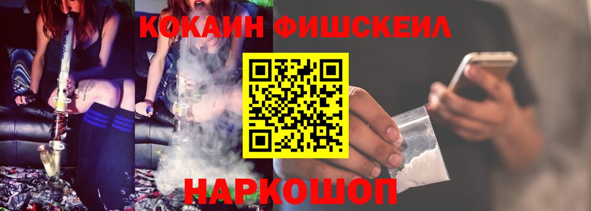 КОКАИН VHQ Кунгур