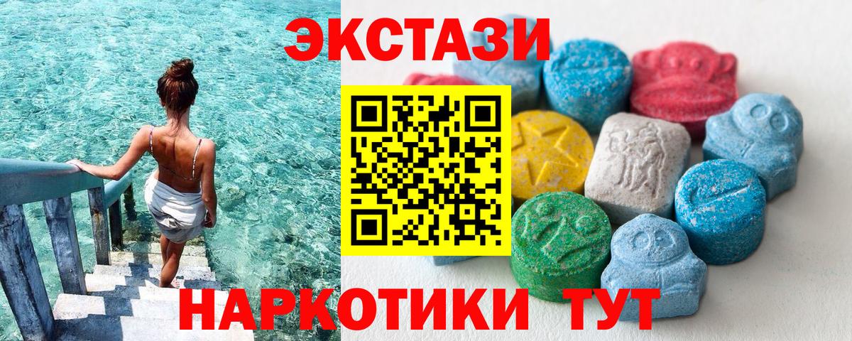 Экстази louis Vuitton Кунгур