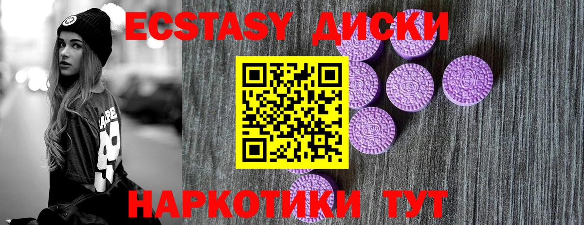 АМФ кристаллы  ГАШИШ  Кокаин  Мефедрон кристаллы  Кунгур  Бошки Шишки  Вход с VPN 