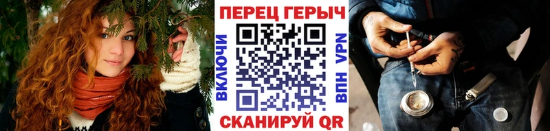 ГЕРОИН хмурый  Кунгур 