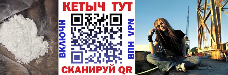 Кетамин VHQ  Кунгур 