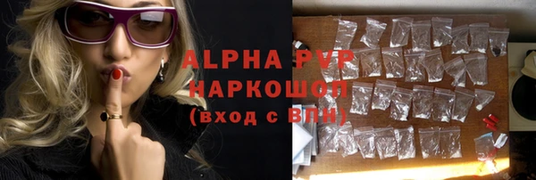 бутират Ладушкин