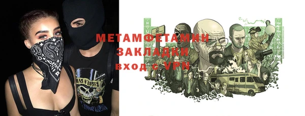 apvp Володарск