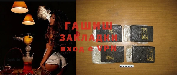 PSILOCYBIN Арсеньев