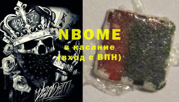 бутират Ладушкин