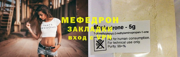 прущая мука Лабытнанги