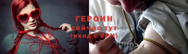 бутират Ладушкин