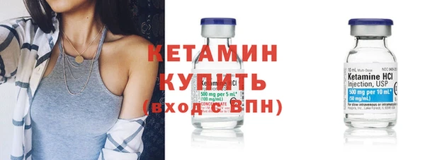 бутират Ладушкин