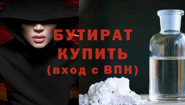 гидропоника Лагань