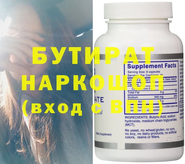 прущая мука Лабытнанги