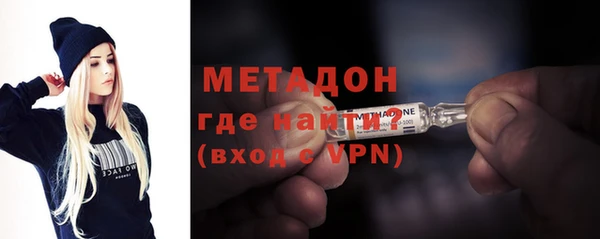 бутират Ладушкин