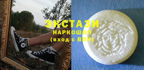 бутират Ладушкин