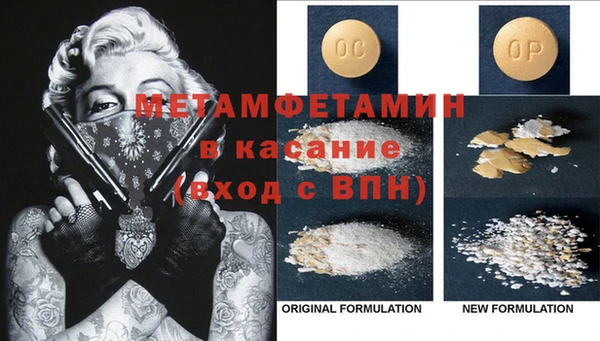 бутират Ладушкин