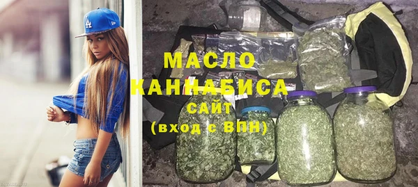бутират Ладушкин