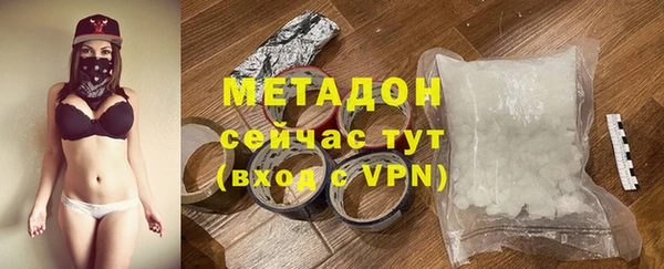 бутират Ладушкин