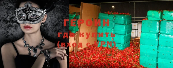 амф Армянск