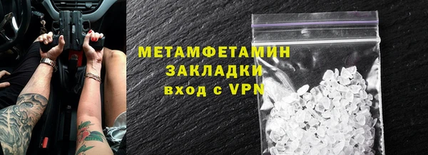 гидропоника Лагань