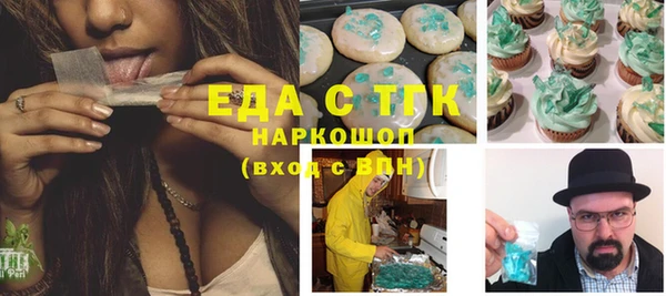 прущая мука Лабытнанги