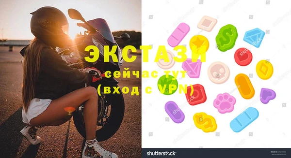 бутират Ладушкин