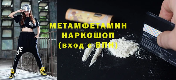 бутират Ладушкин