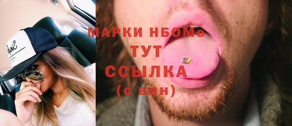 прущие крисы Аркадак