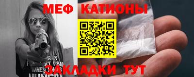 таблы Кунгур