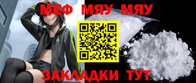 сатива Кумертау