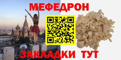 сатива Кумертау