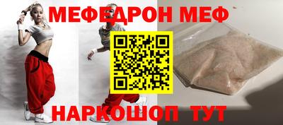таблы Кунгур