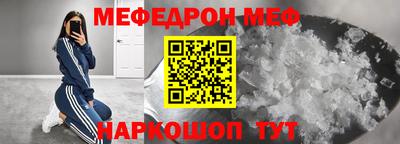 таблы Кунгур