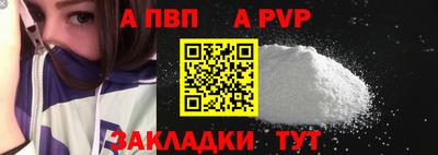 сатива Кумертау