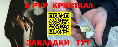 сатива Кумертау