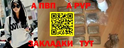 таблы Кунгур