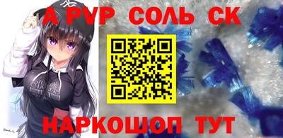 сатива Кумертау
