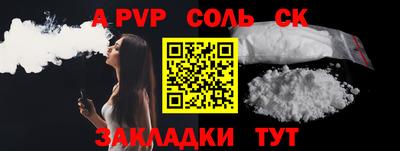 сатива Кумертау