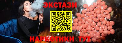 таблы Кунгур