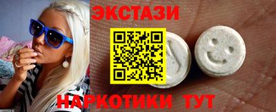 таблы Кунгур