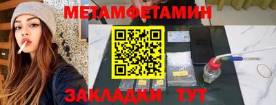 таблы Кунгур