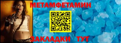 сатива Кумертау