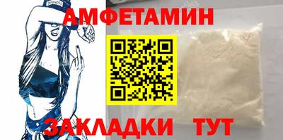 сатива Кумертау