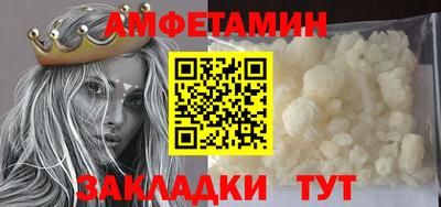сатива Кумертау