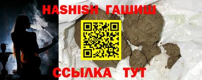 таблы Кунгур