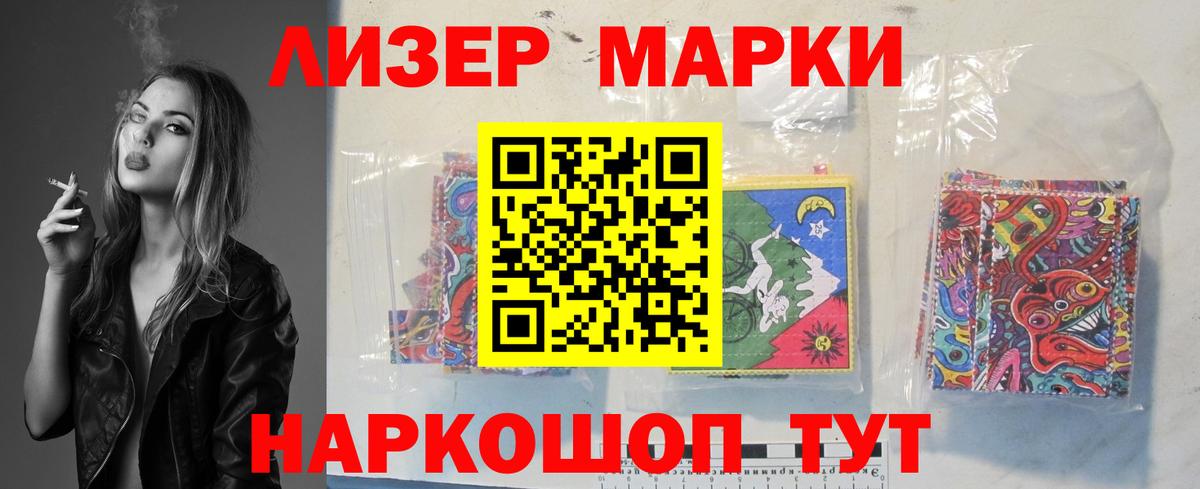 Лсд 25 экстази кислота  ЛСД экстази кислота  Вход с VPN  Кунгур 