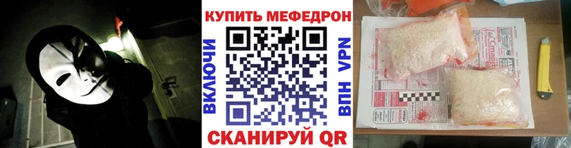 Меф мука Кунгур