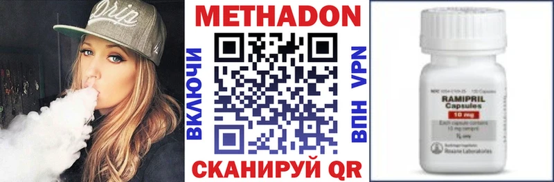 хочу   Кунгур  Метадон кристалл 