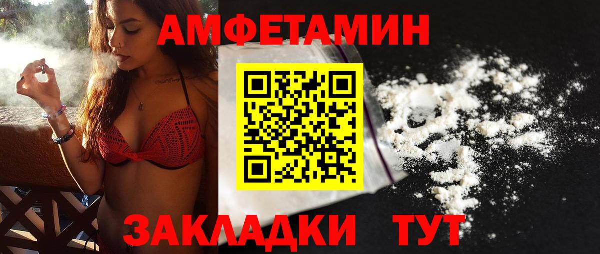 Первитин витя Кунгур